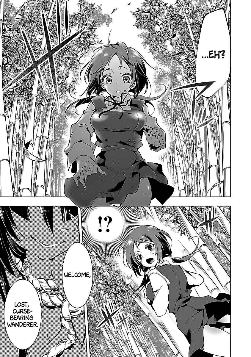 Kami-sama no Enmusubi Chapter 1 - Page 17