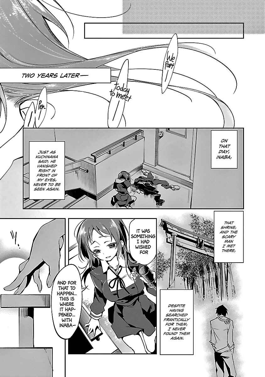 Kami-sama no Enmusubi Chapter 1 - Page 47