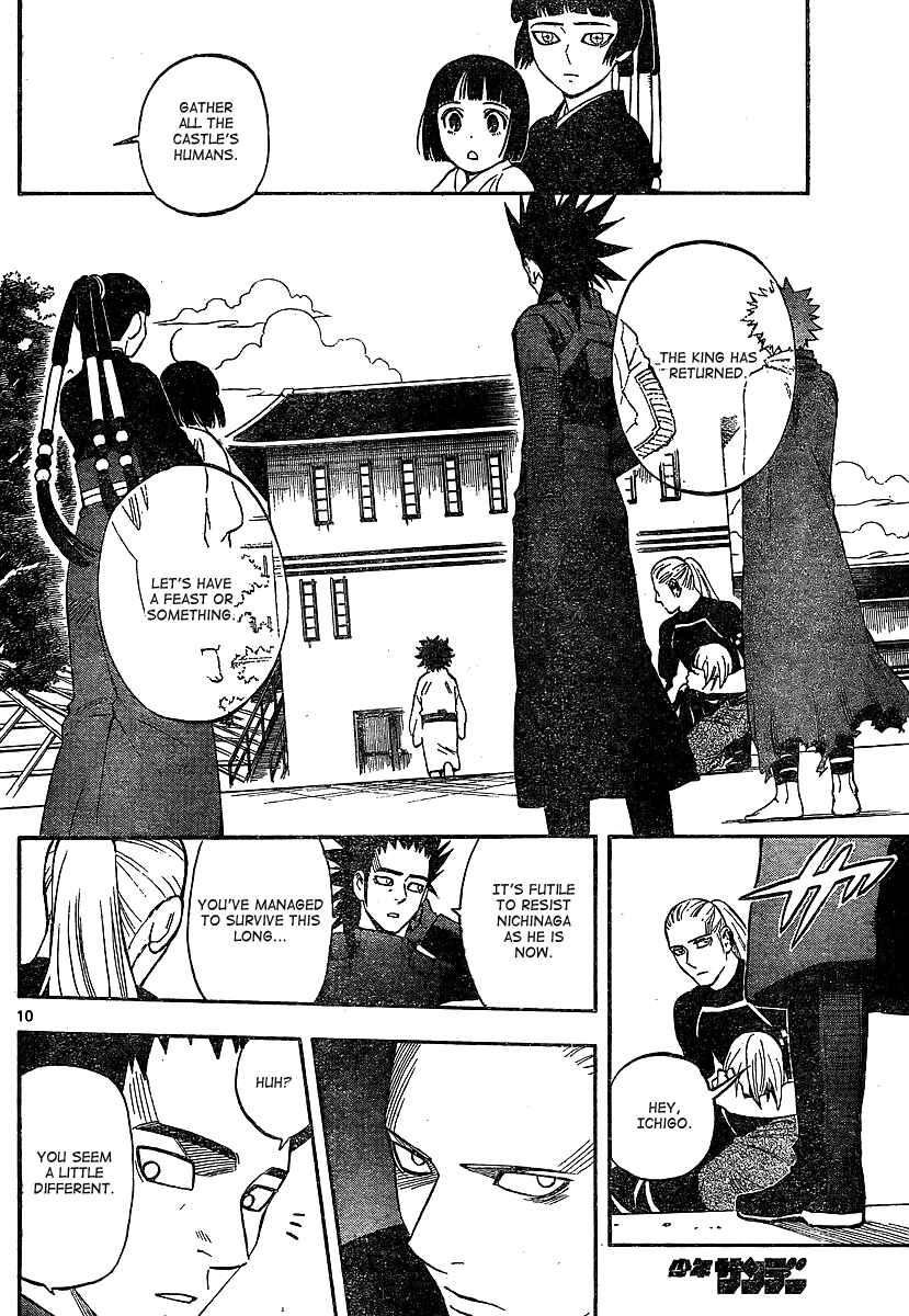 Kekkaishi Chapter 318 - Page 10