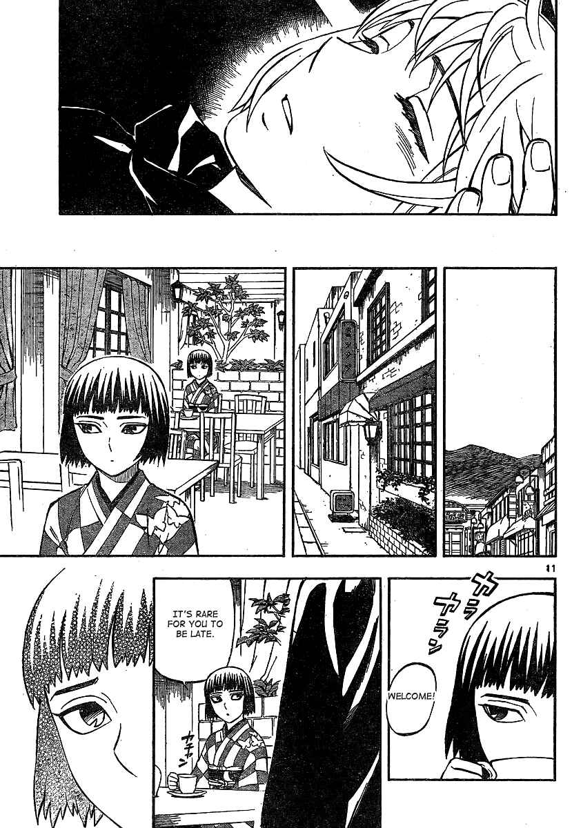 Kekkaishi Chapter 318 - Page 11