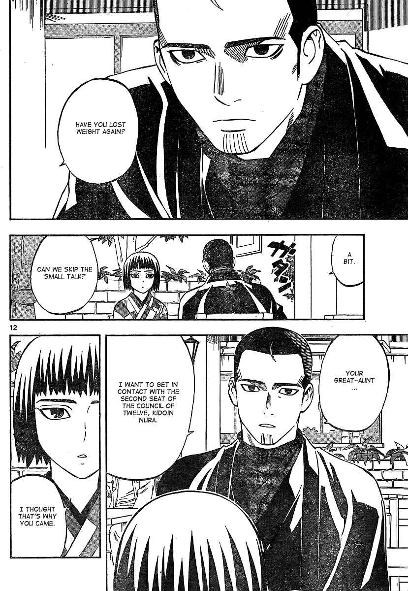 Kekkaishi Chapter 318 - Page 12