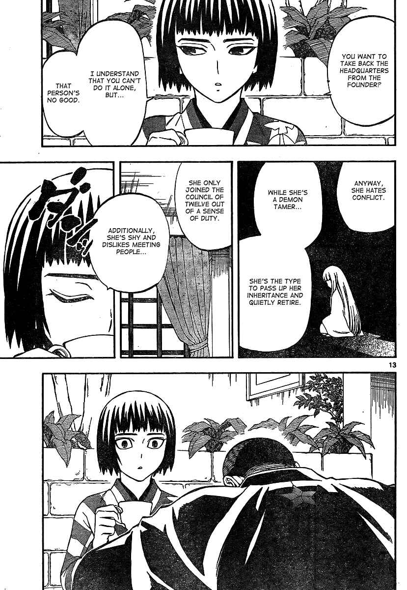 Kekkaishi Chapter 318 - Page 13