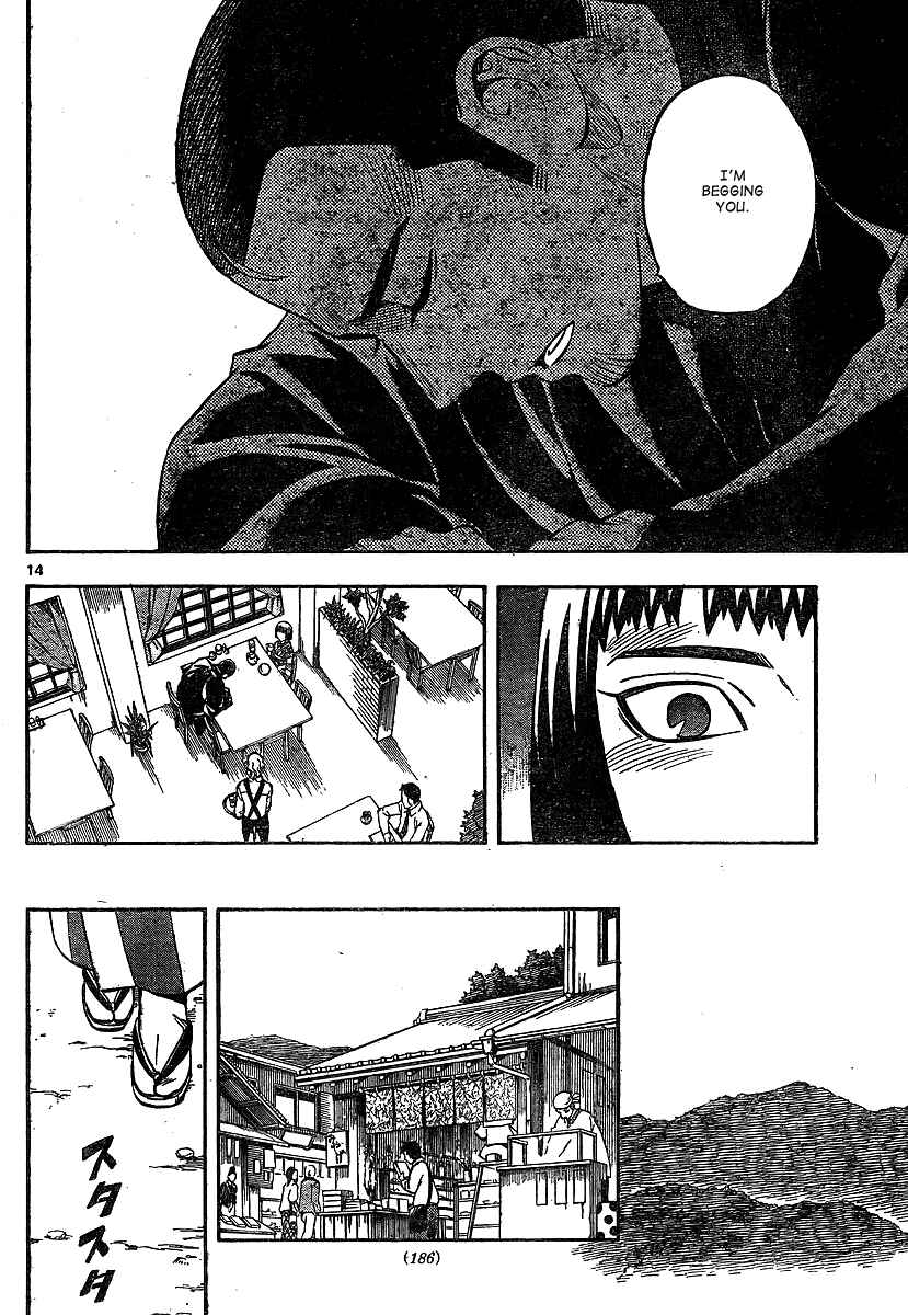 Kekkaishi Chapter 318 - Page 14