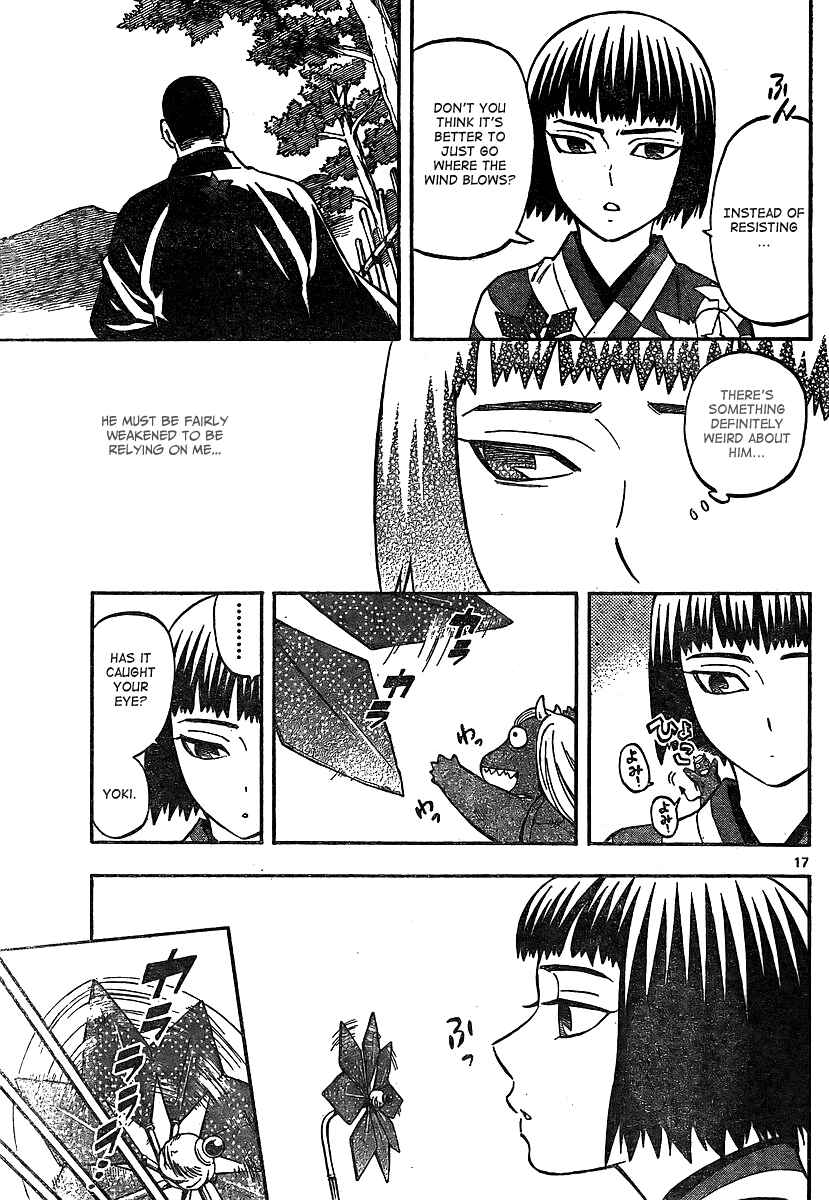 Kekkaishi Chapter 318 - Page 17