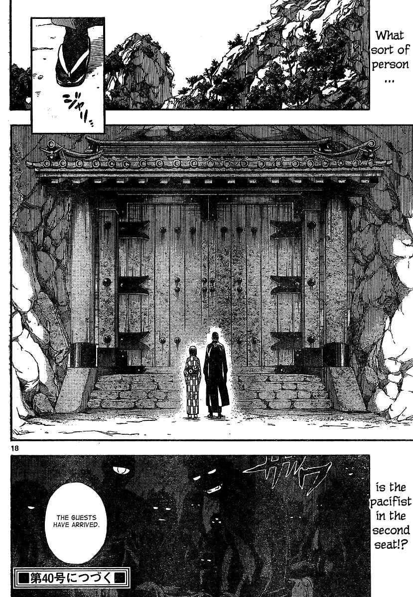 Kekkaishi Chapter 318 - Page 18