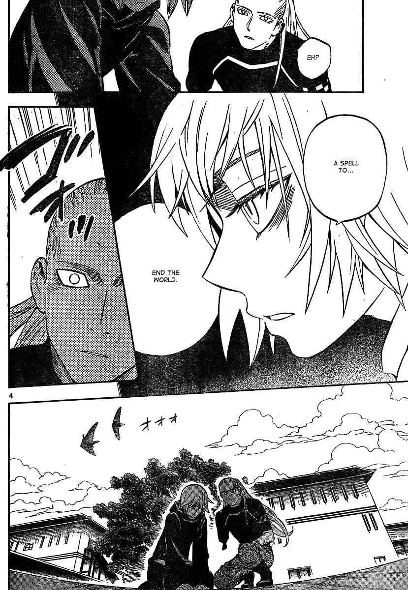 Kekkaishi Chapter 318 - Page 4