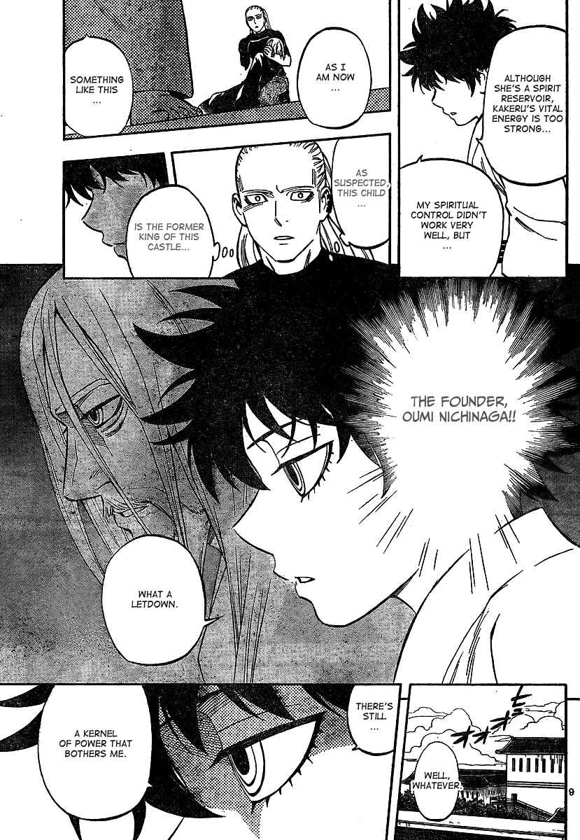 Kekkaishi Chapter 318 - Page 9