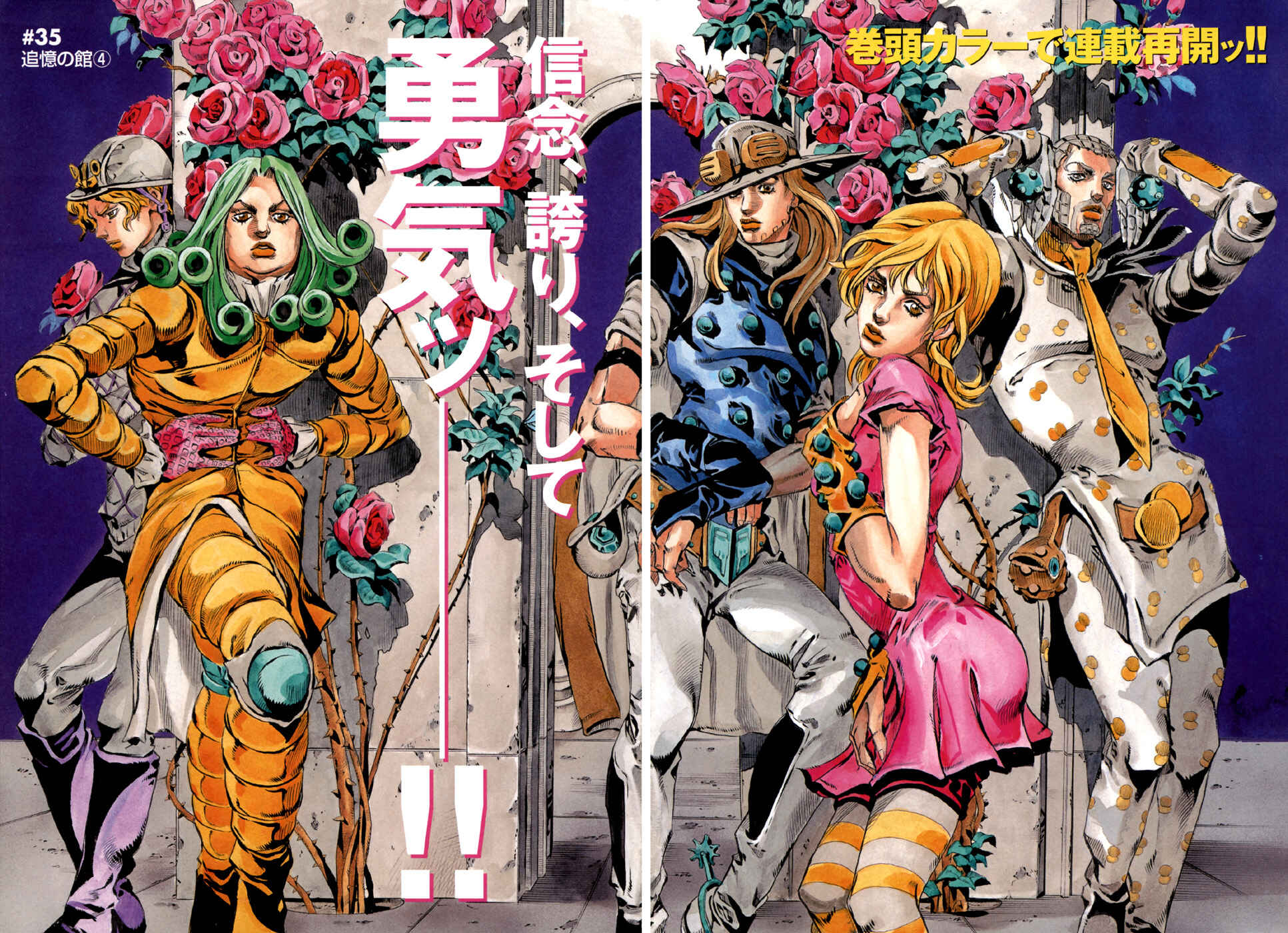 JoJo no Kimyou na Bouken: Part 7 - Steel Ball Run Chapter 59 - Page 54