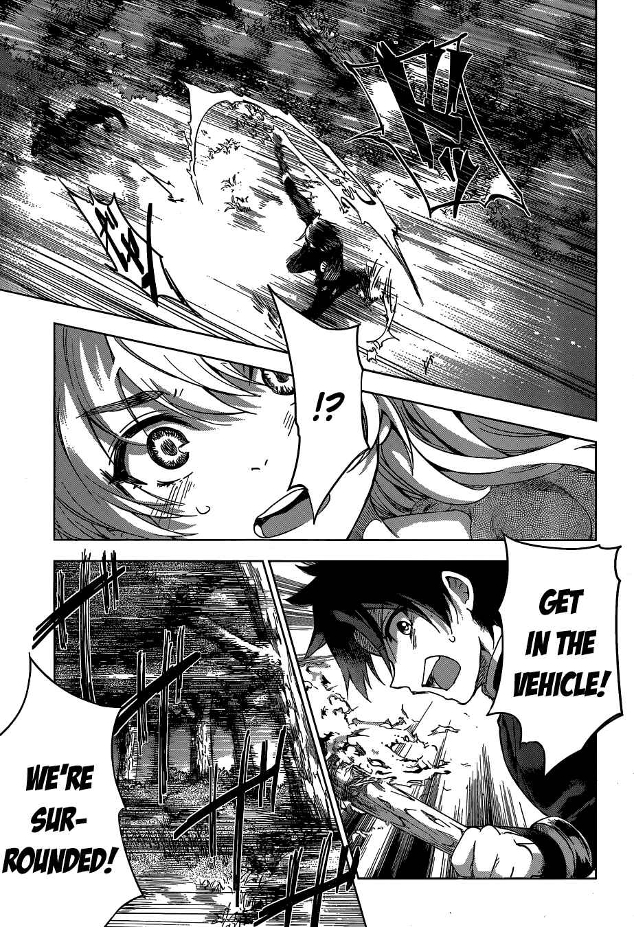 Hitsugi no Chaika Chapter 18 - Page 19