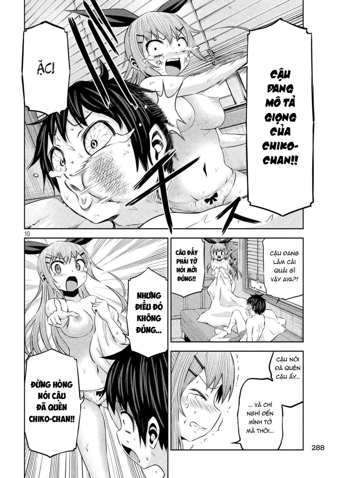 Chikotan, Kowareru Chapter 66 - Page 11