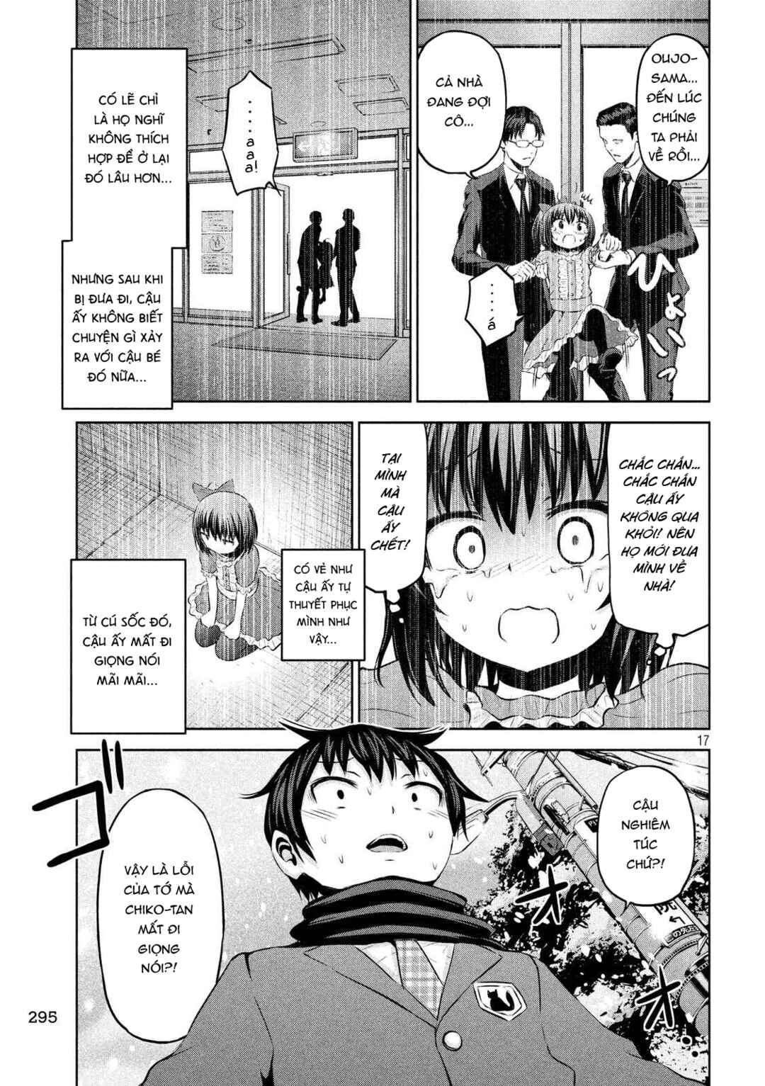 Chikotan, Kowareru Chapter 66 - Page 18