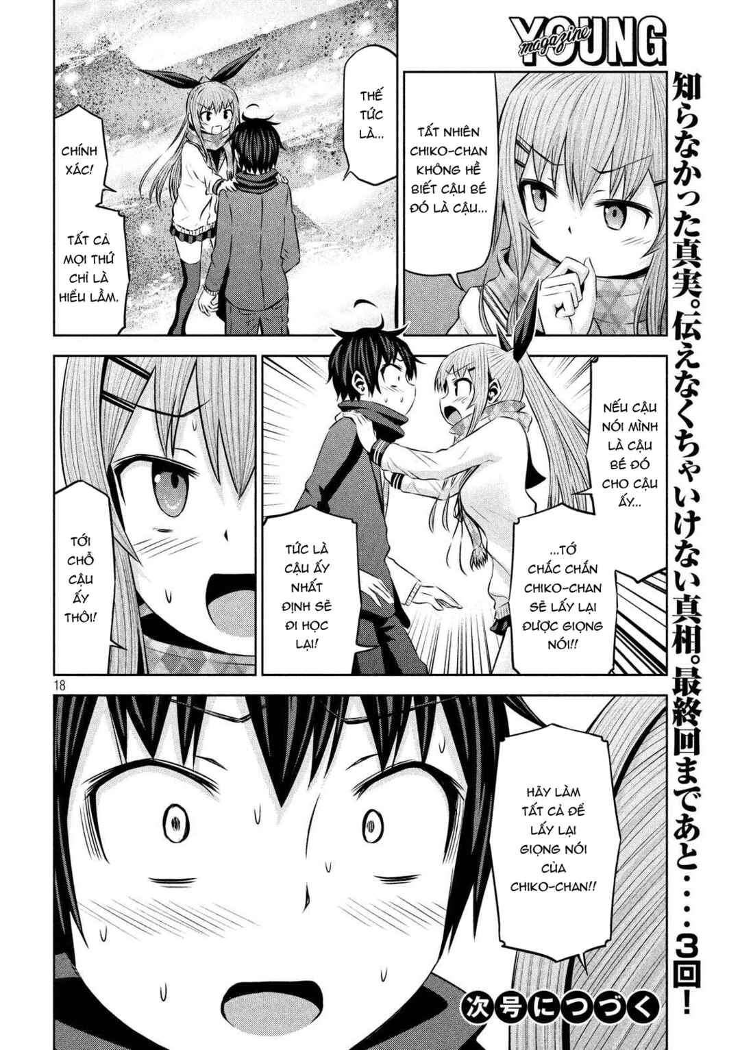Chikotan, Kowareru Chapter 66 - Page 19