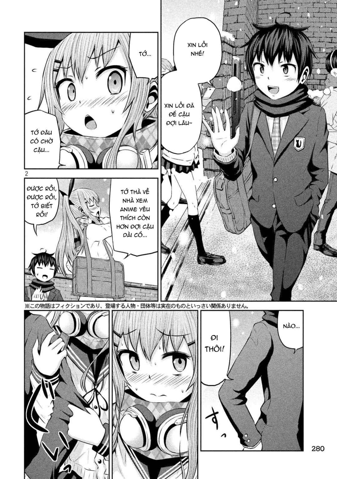 Chikotan, Kowareru Chapter 66 - Page 3