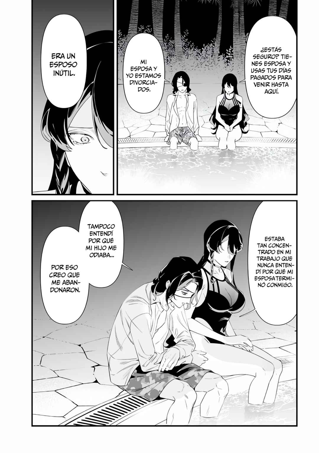 Maria no Danzai Chapter 47 - Page 6