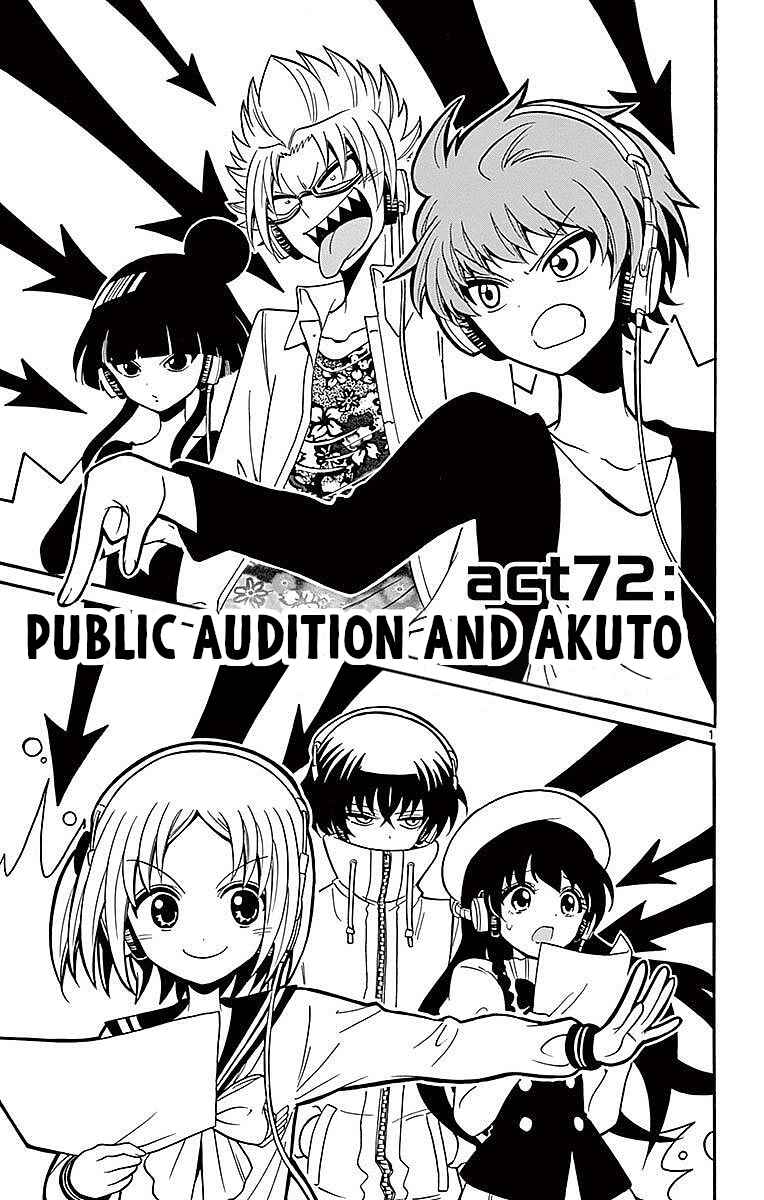 Tenshi to Akuto!! Chapter 72 - Page 1