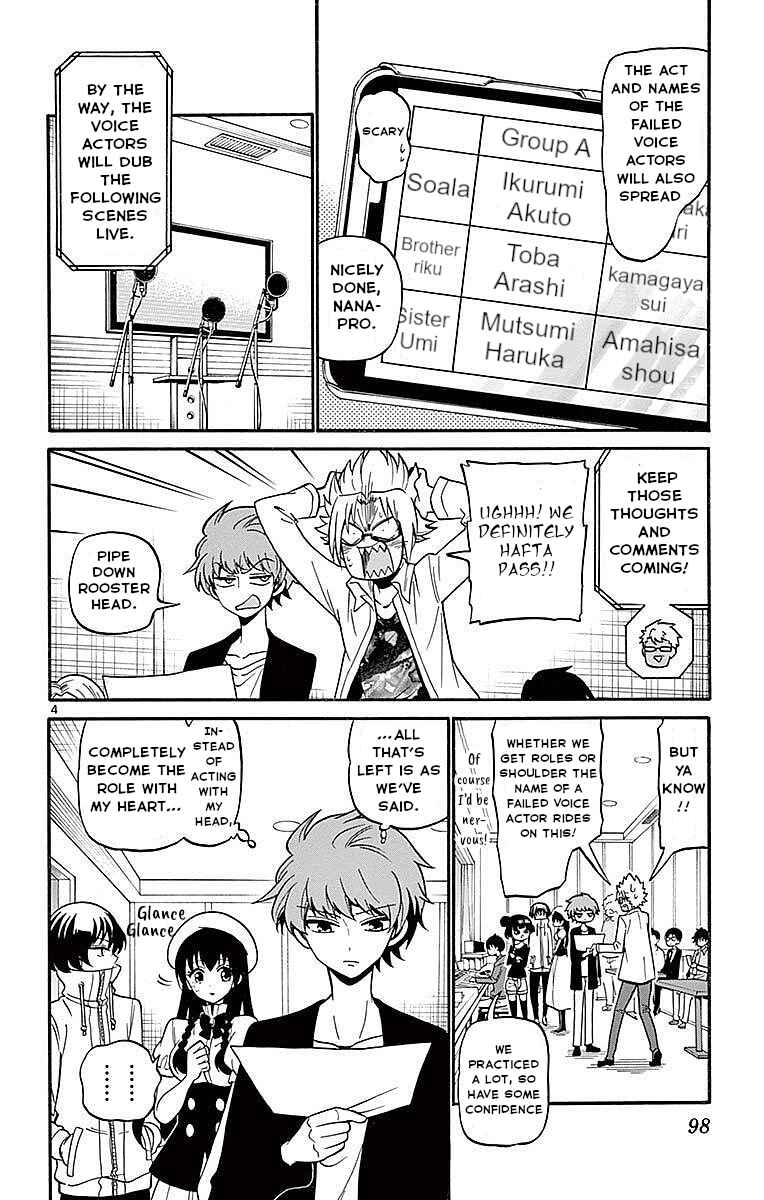 Tenshi to Akuto!! Chapter 72 - Page 4