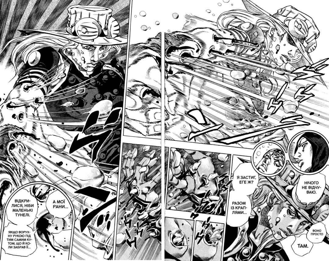 JoJo no Kimyou na Bouken: Part 7 - Steel Ball Run Chapter 39 - Page 37