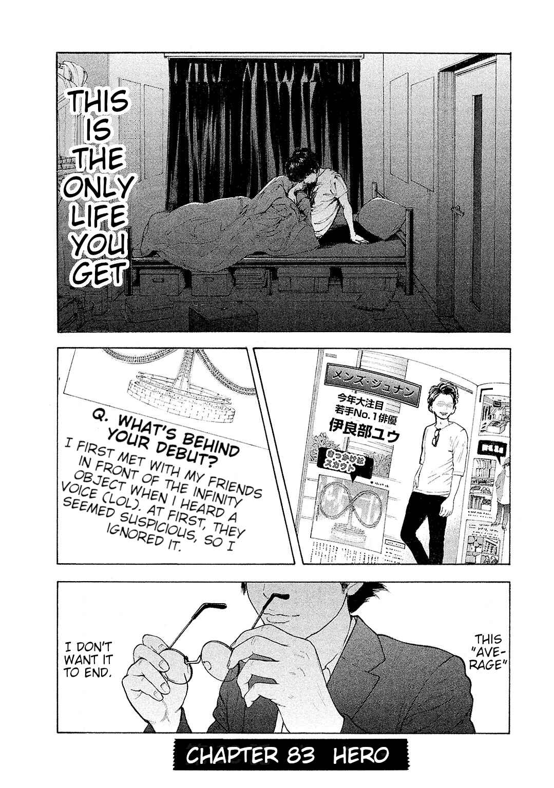 Bokutachi ga Yarimashita Chapter 83 - Page 1