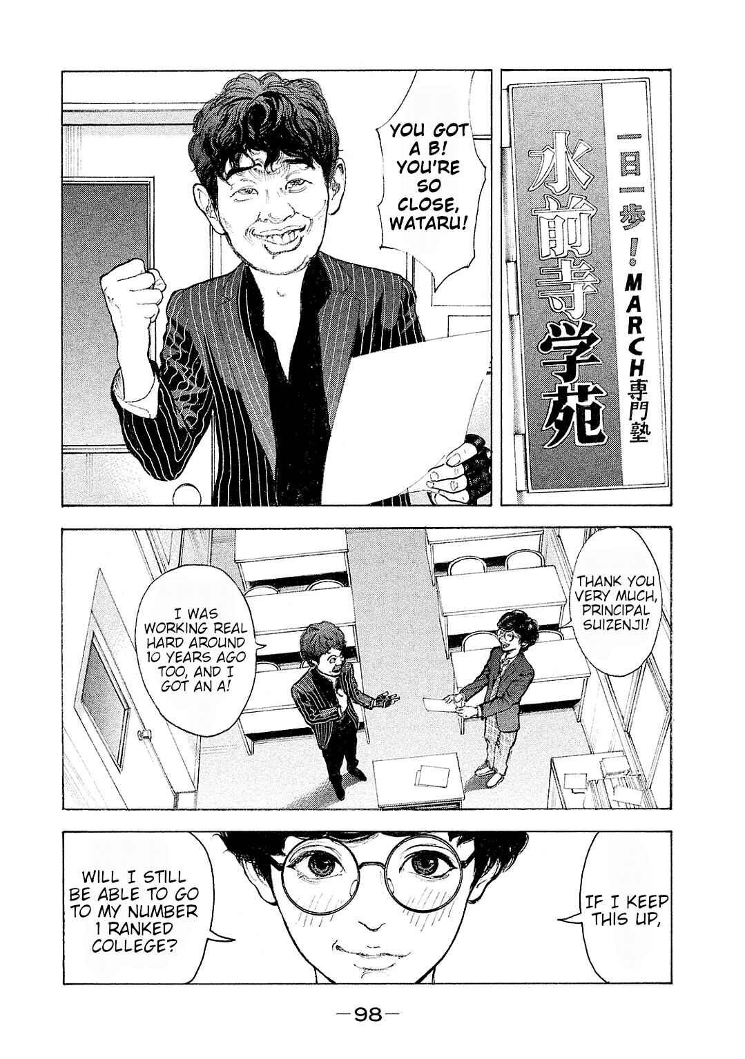 Bokutachi ga Yarimashita Chapter 83 - Page 6