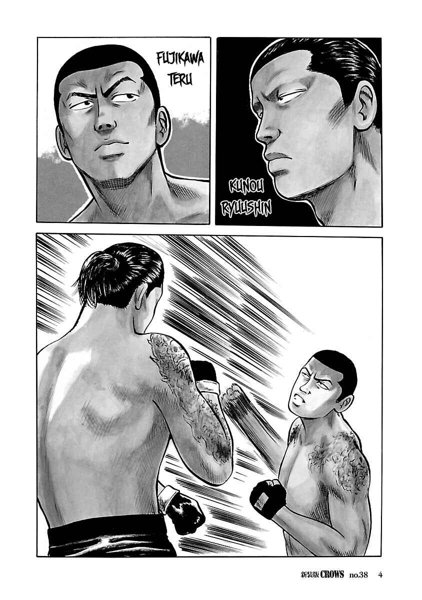 Shinsouban Crows Chapter 38 - Page 5