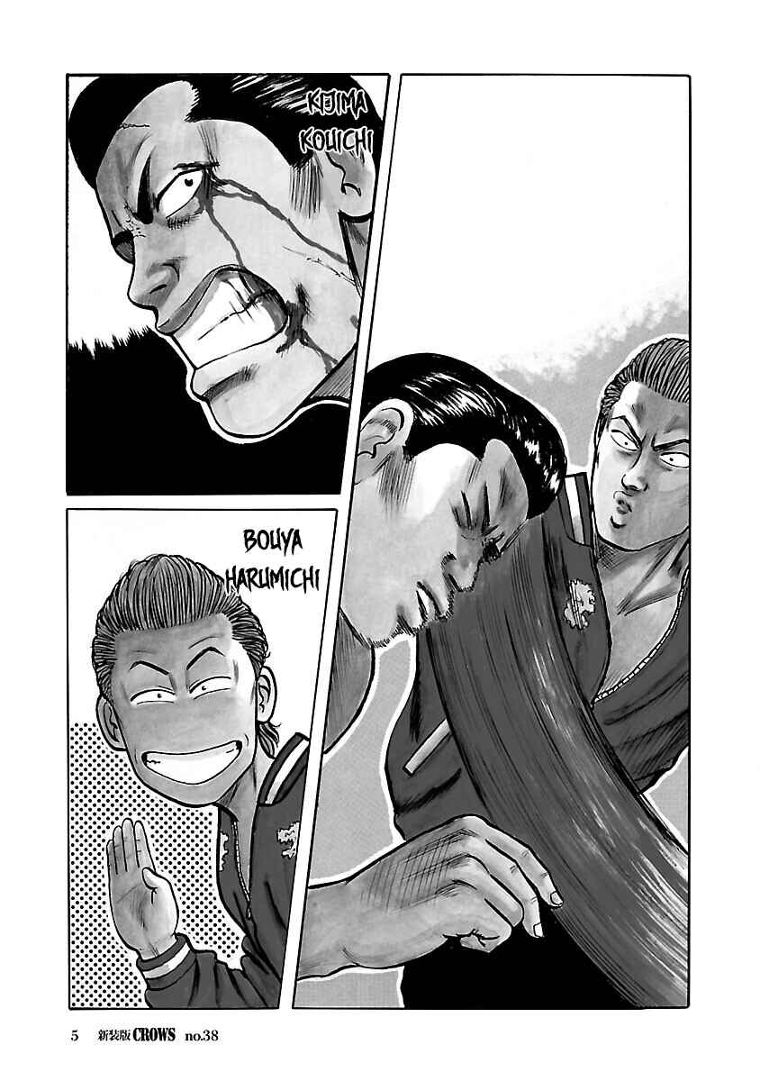 Shinsouban Crows Chapter 38 - Page 6