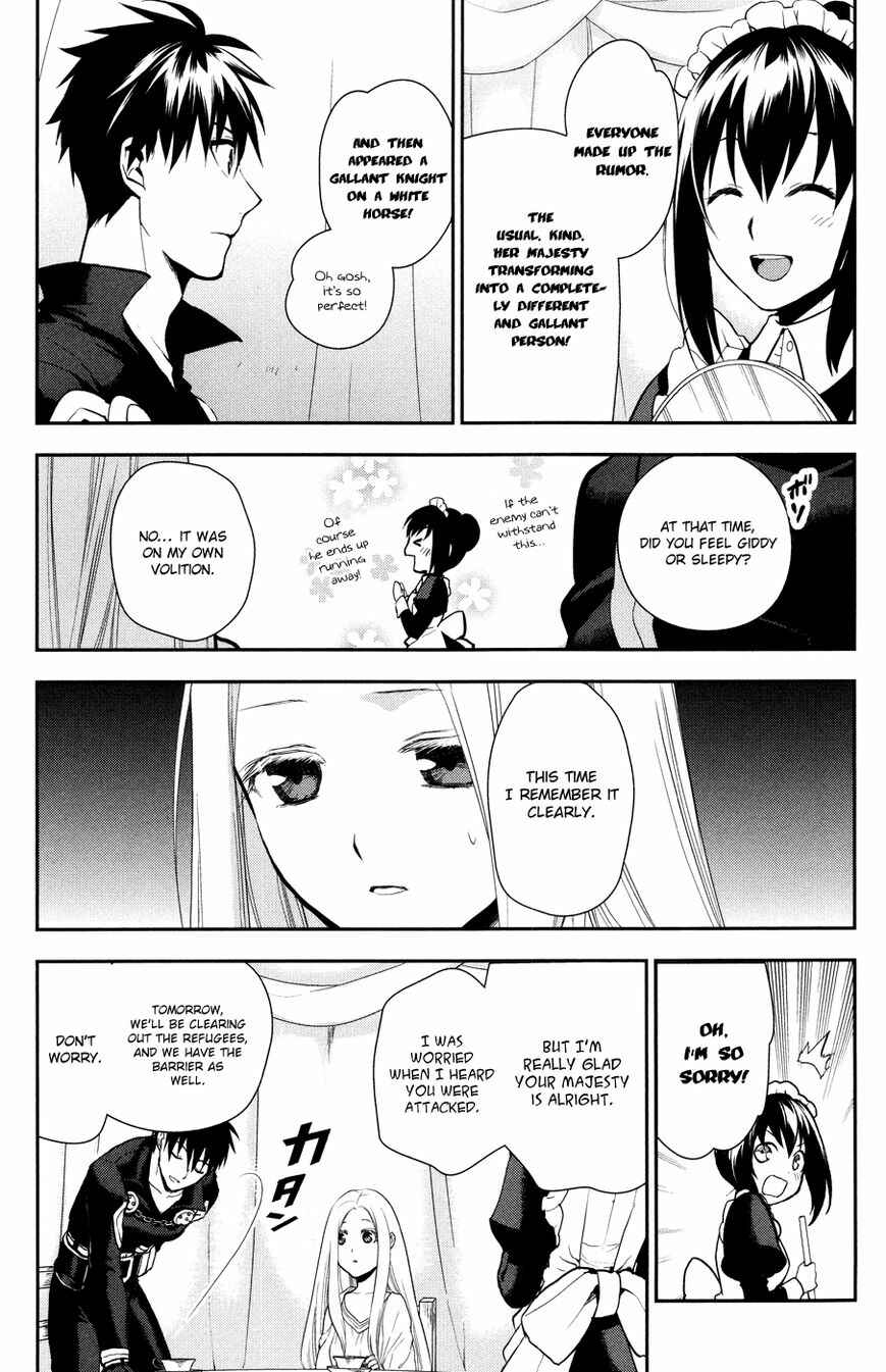 Rain Chapter 57 - Page 5