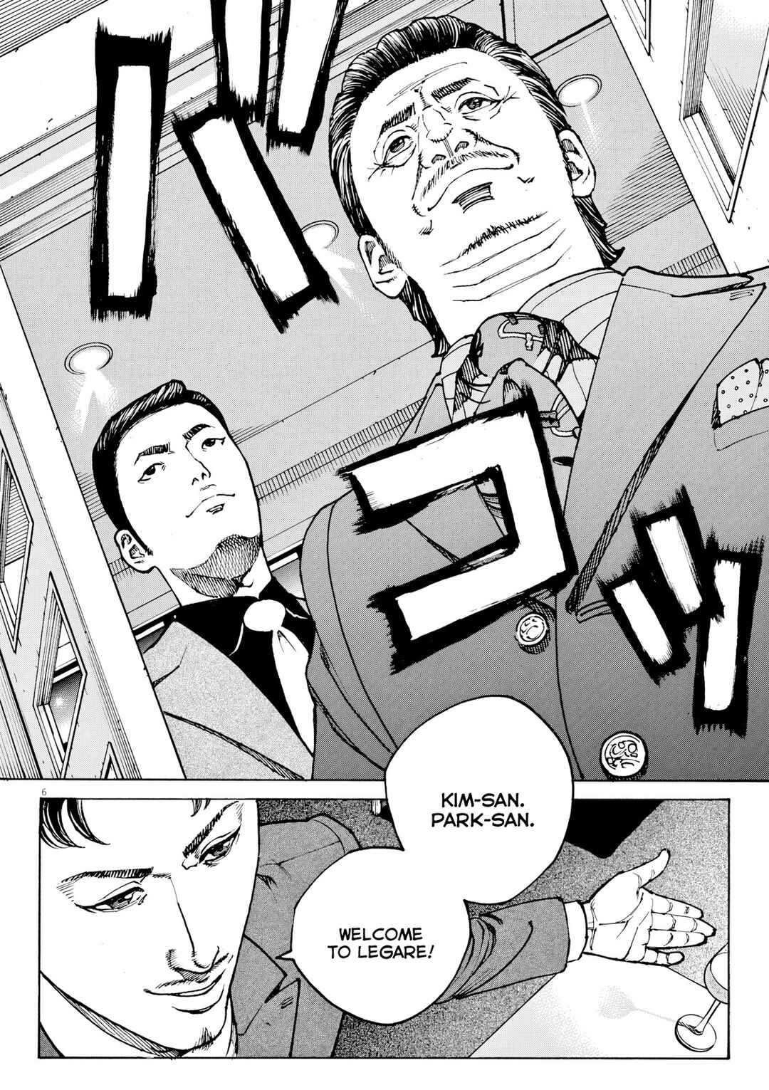 Bambino! Secondo Chapter 113 - Page 6