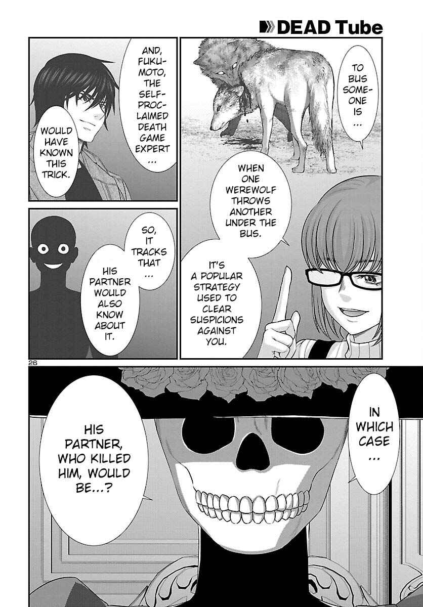 DEAD Tube Chapter 86 - Page 27