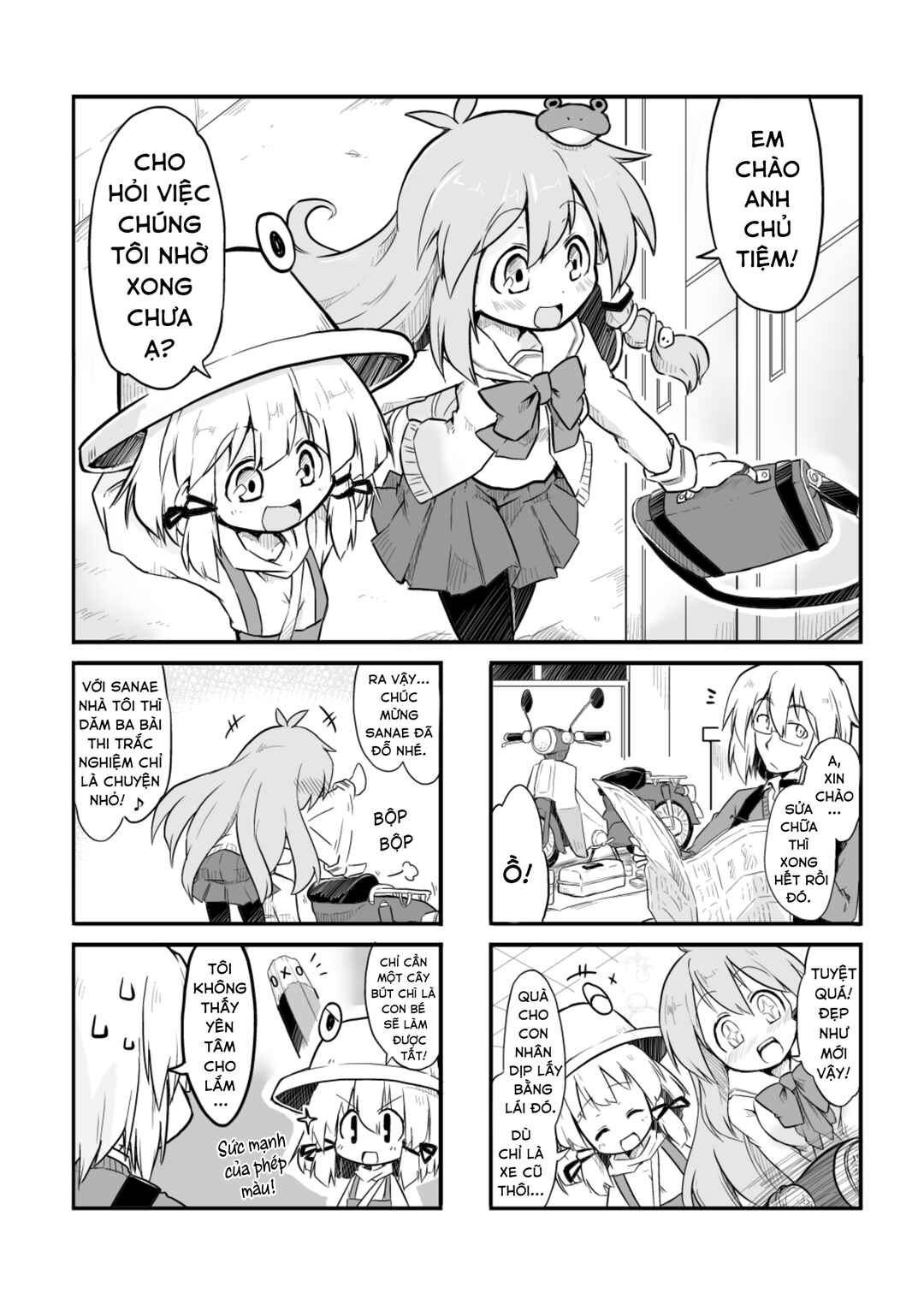 Touhou - San Tasu Icchi (Doujinshi) Chapter 22 - Page 2