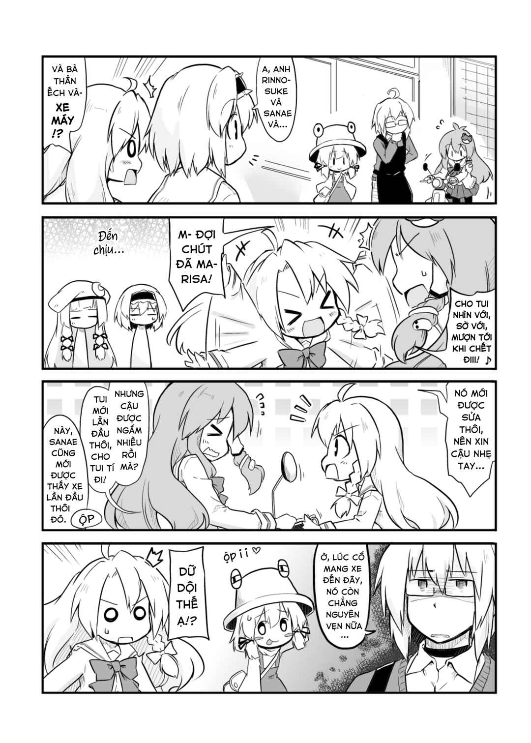 Touhou - San Tasu Icchi (Doujinshi) Chapter 22 - Page 3