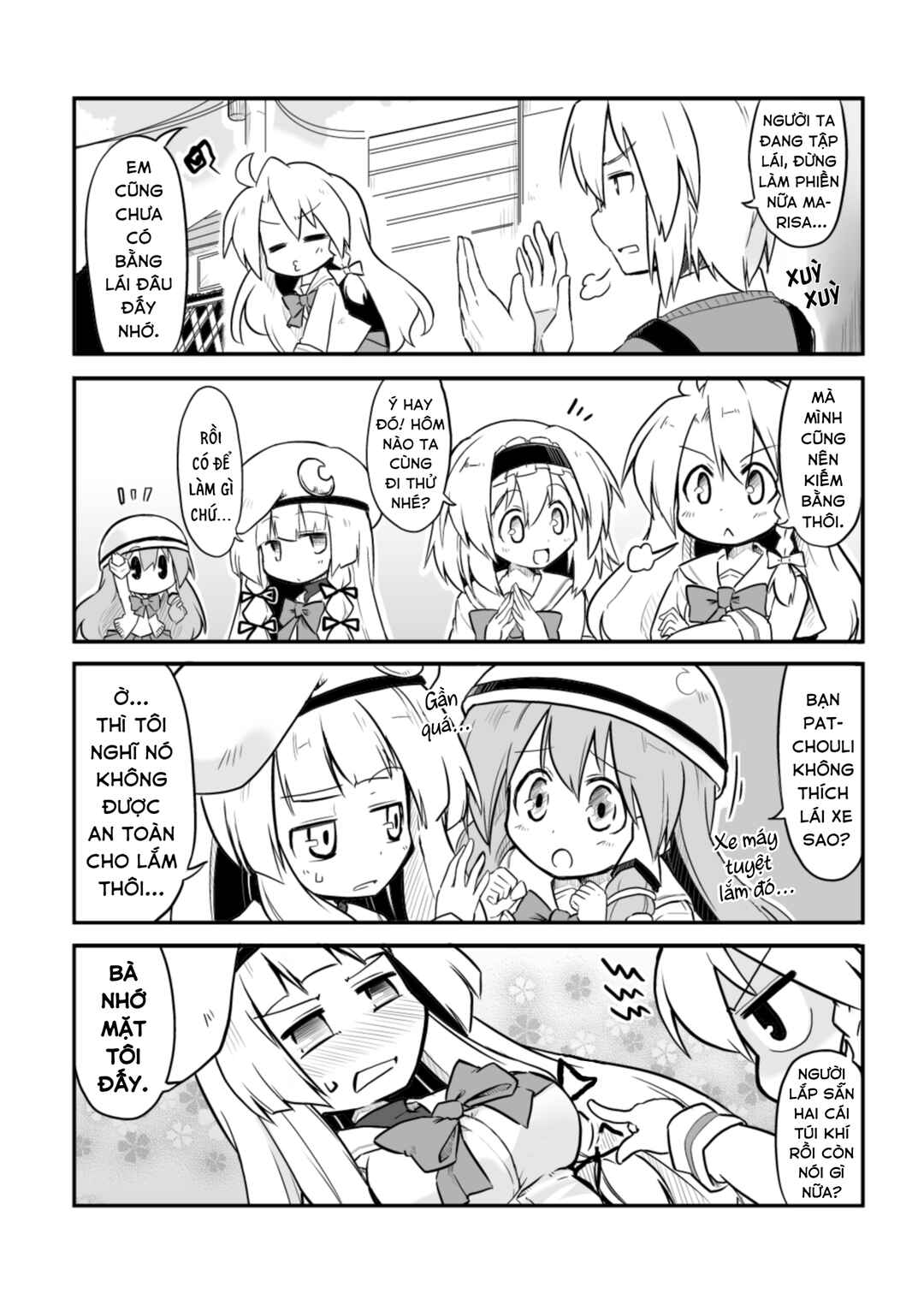 Touhou - San Tasu Icchi (Doujinshi) Chapter 22 - Page 4