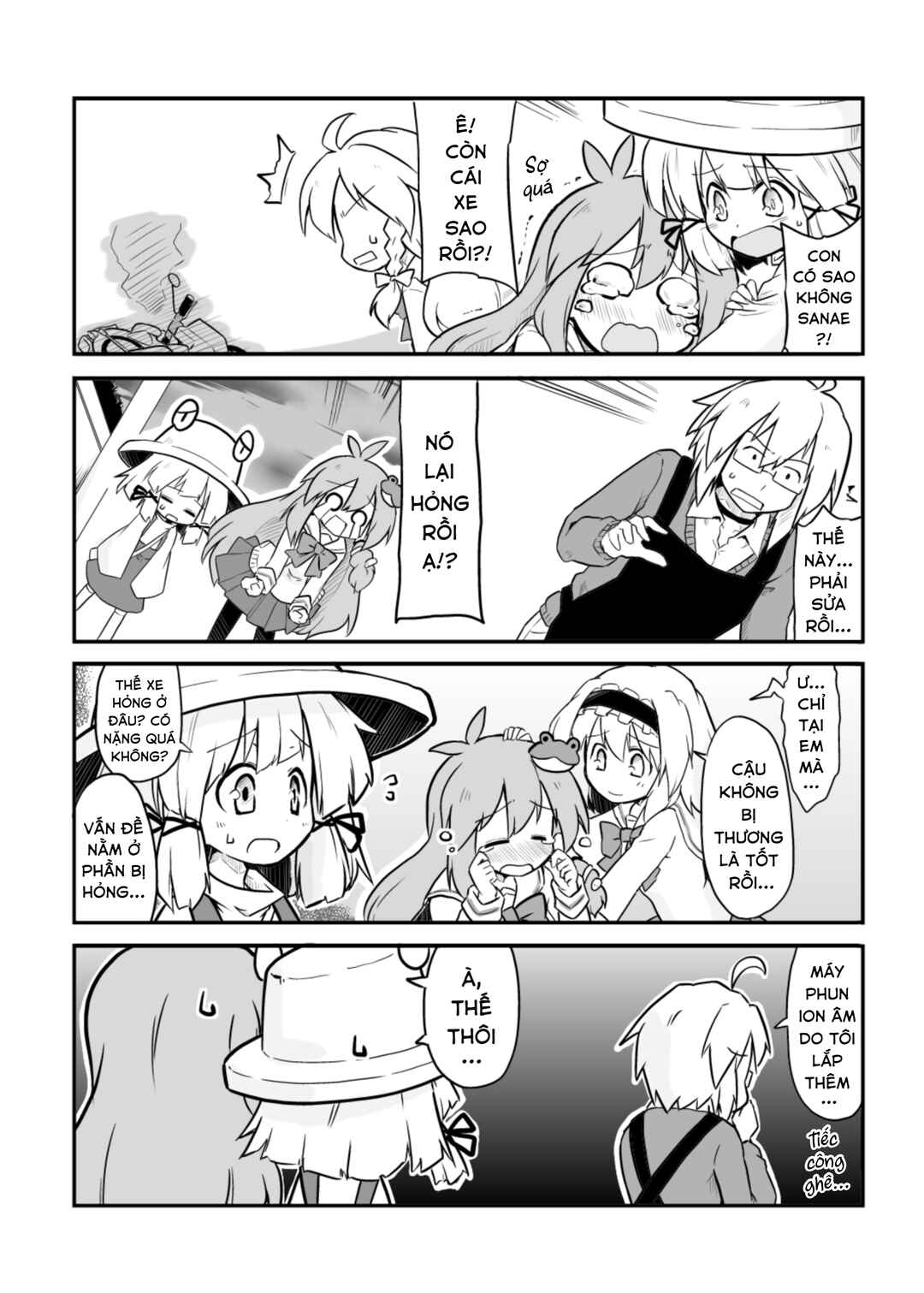 Touhou - San Tasu Icchi (Doujinshi) Chapter 22 - Page 8