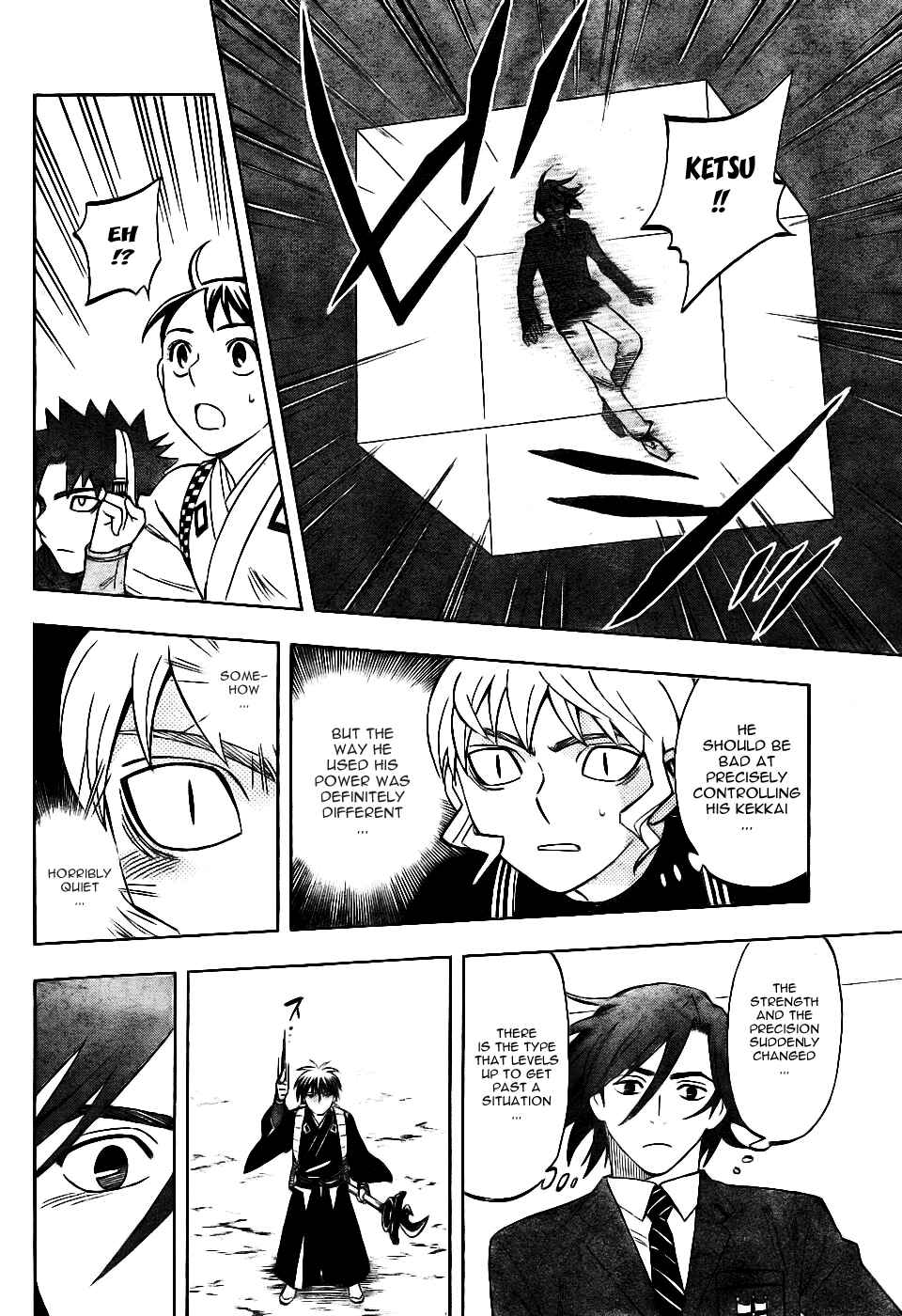 Kekkaishi Chapter 250 - Page 10