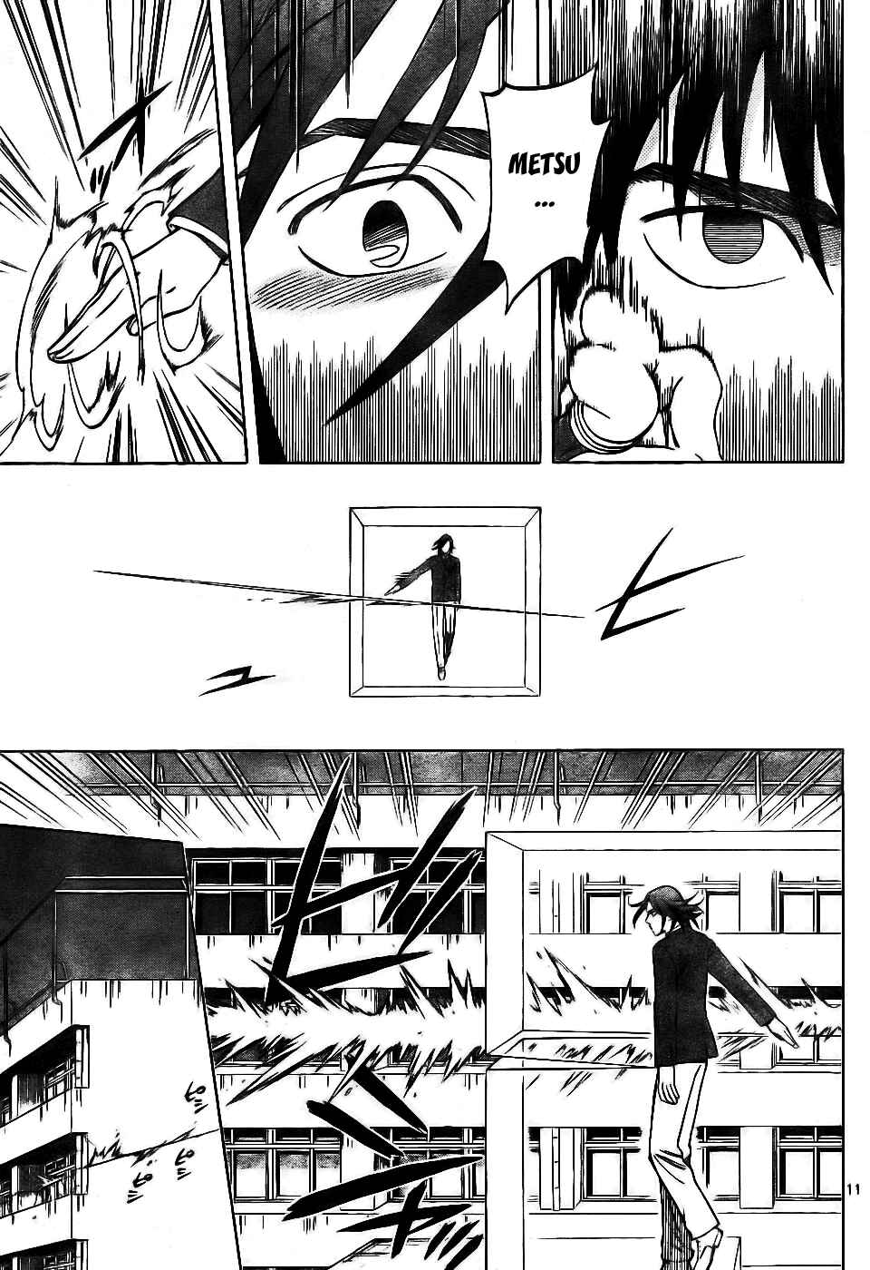 Kekkaishi Chapter 250 - Page 11