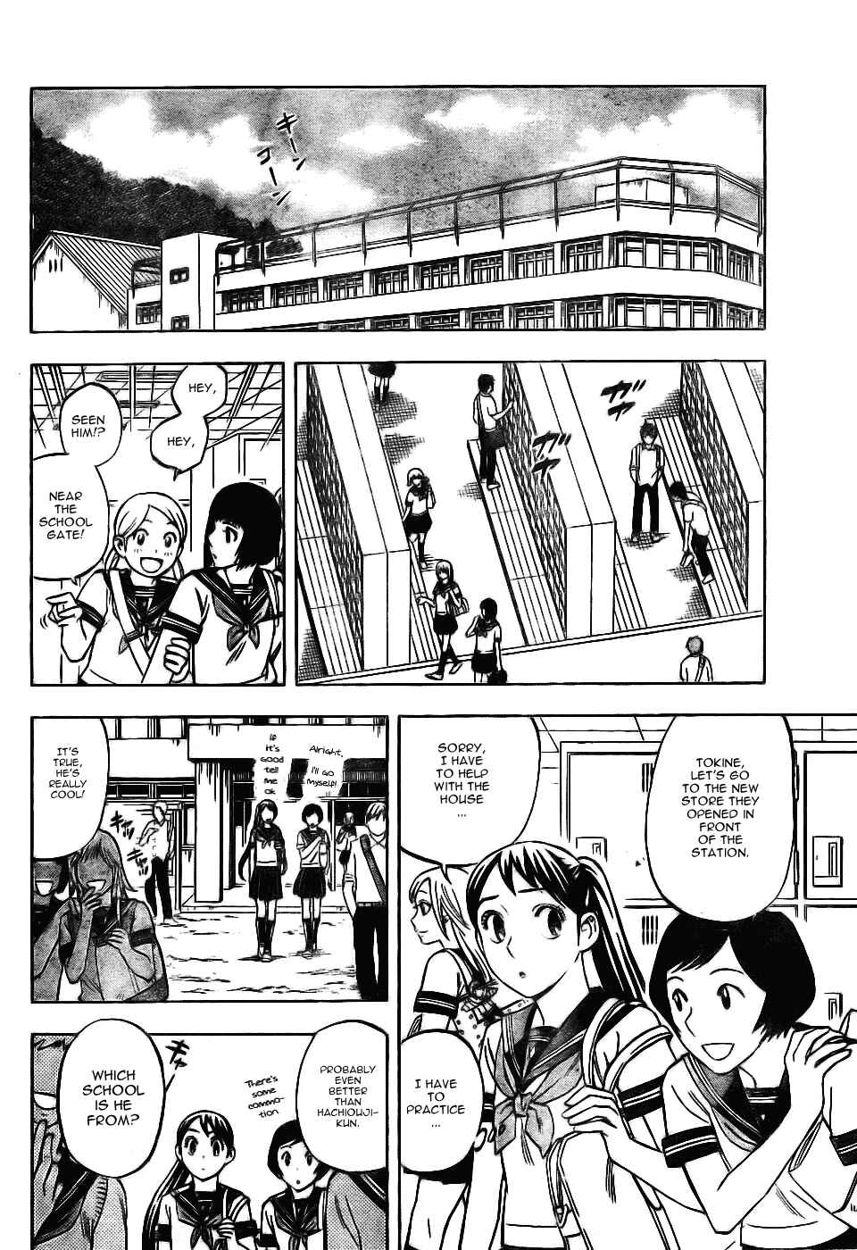 Kekkaishi Chapter 250 - Page 15