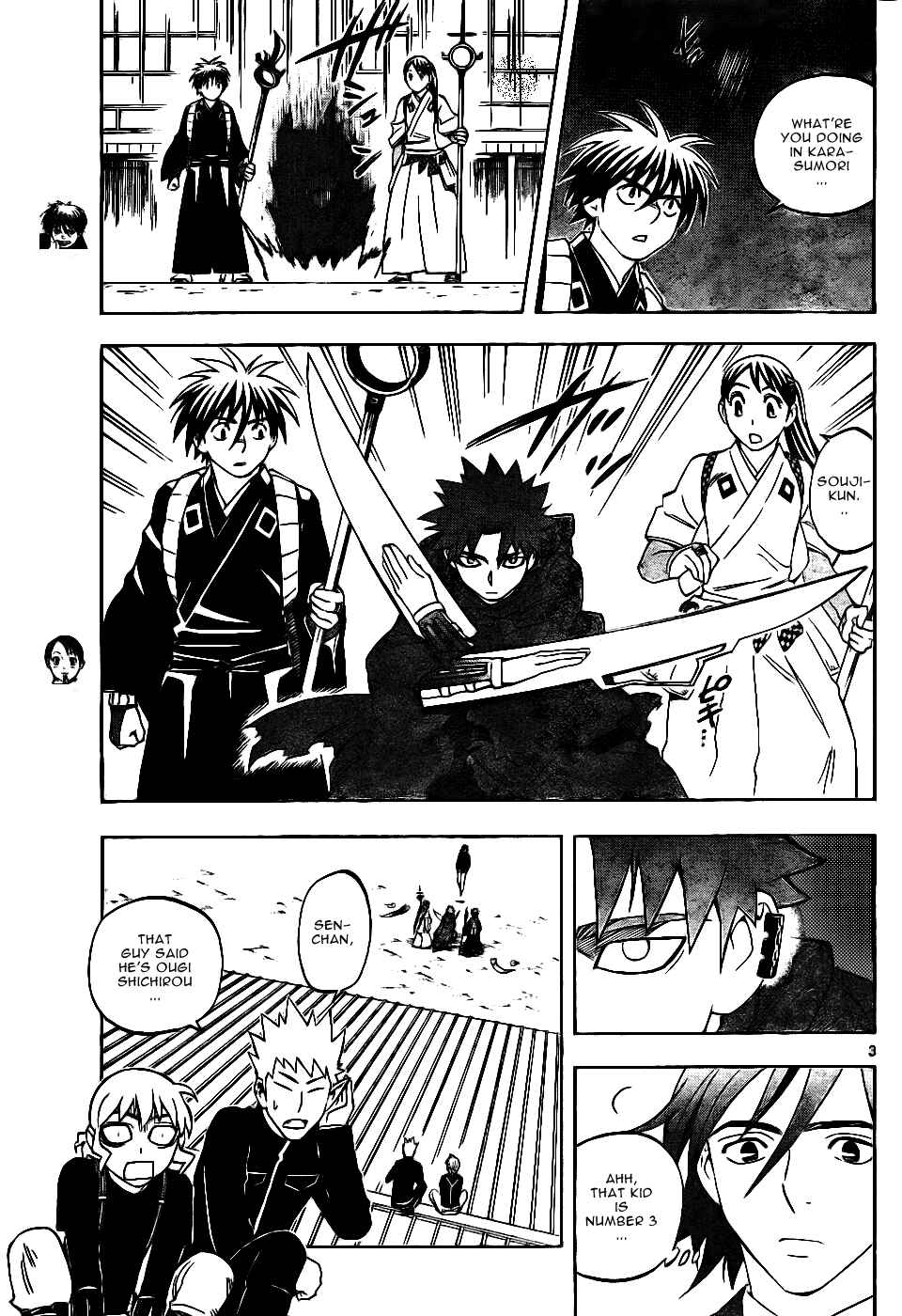 Kekkaishi Chapter 250 - Page 3