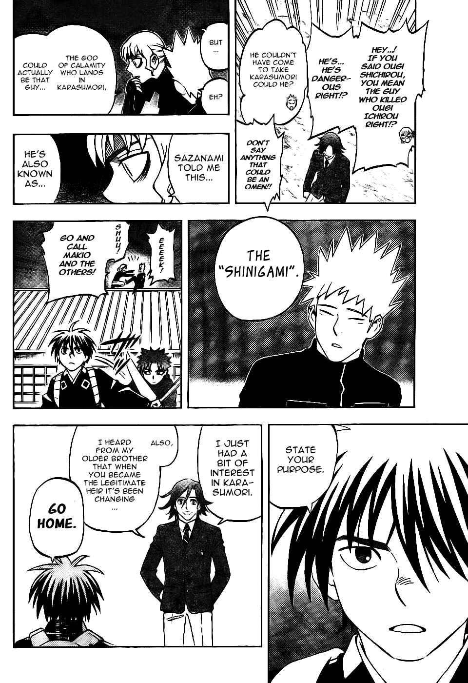Kekkaishi Chapter 250 - Page 4