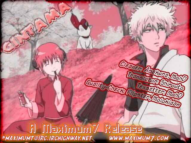 Gintama Chapter 21 - Page 1