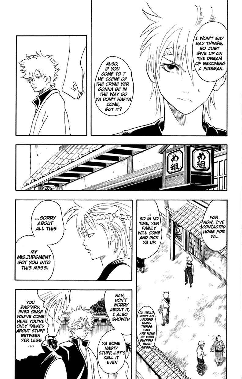 Gintama Chapter 21 - Page 11