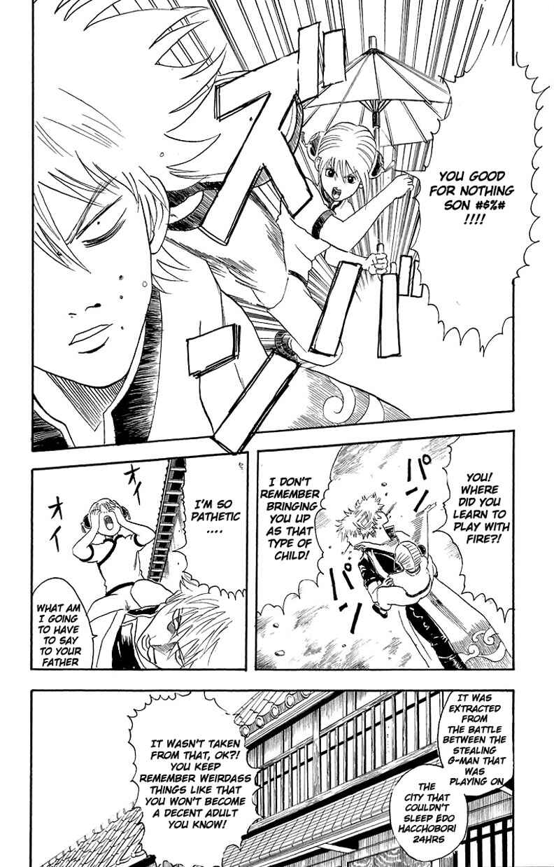 Gintama Chapter 21 - Page 13
