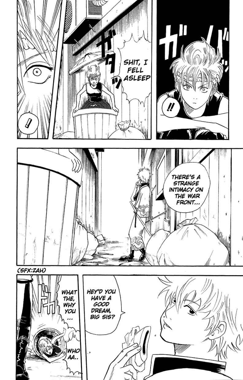 Gintama Chapter 21 - Page 19