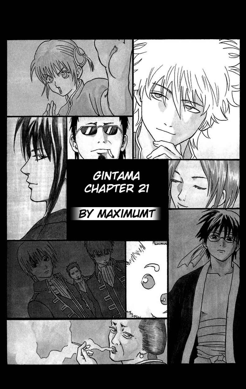 Gintama Chapter 21 - Page 2