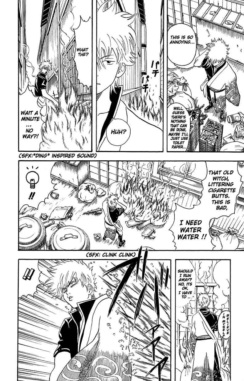 Gintama Chapter 21 - Page 5