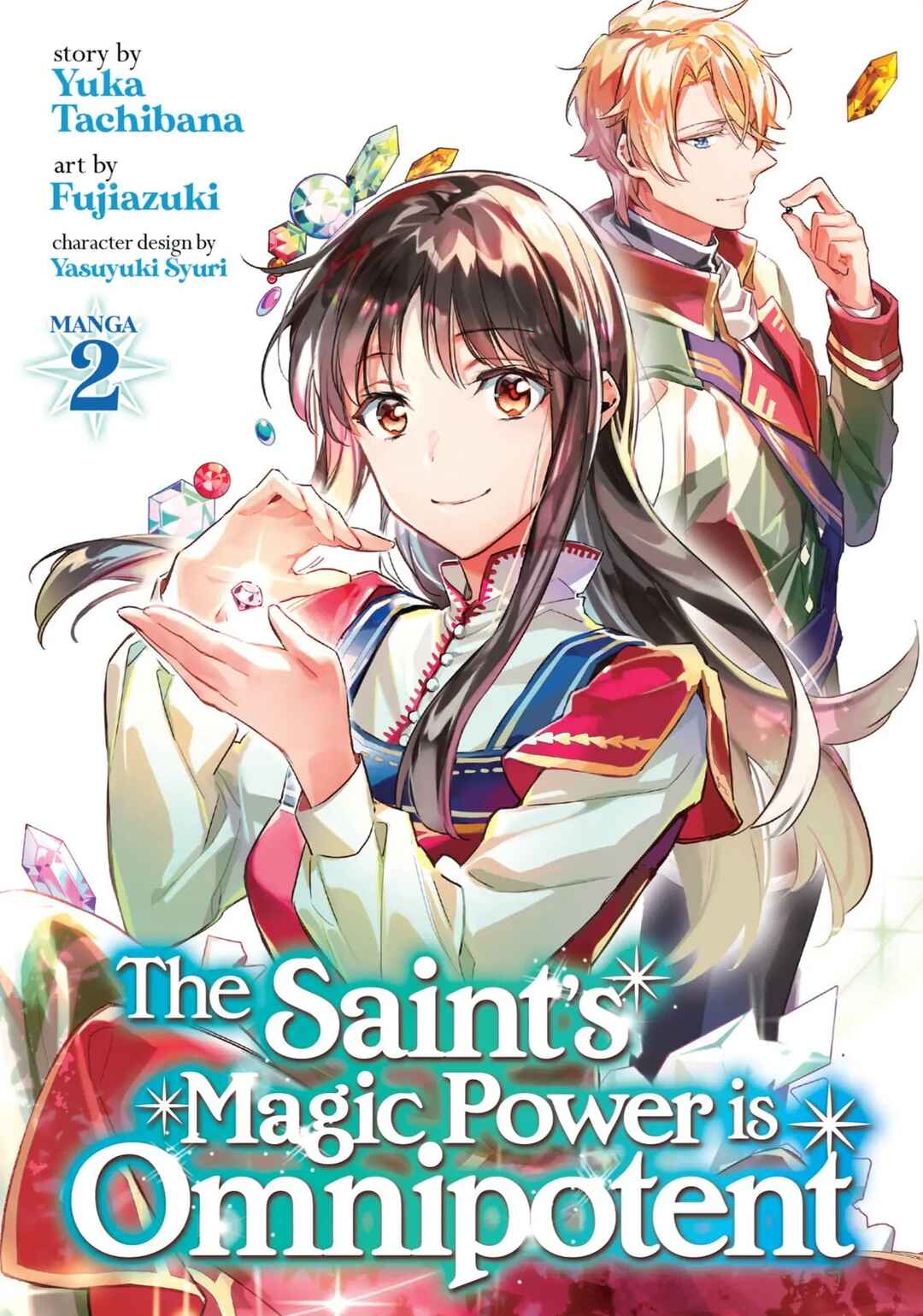 Seijo no Maryoku wa Bannou desu Chapter 5 - Page 1