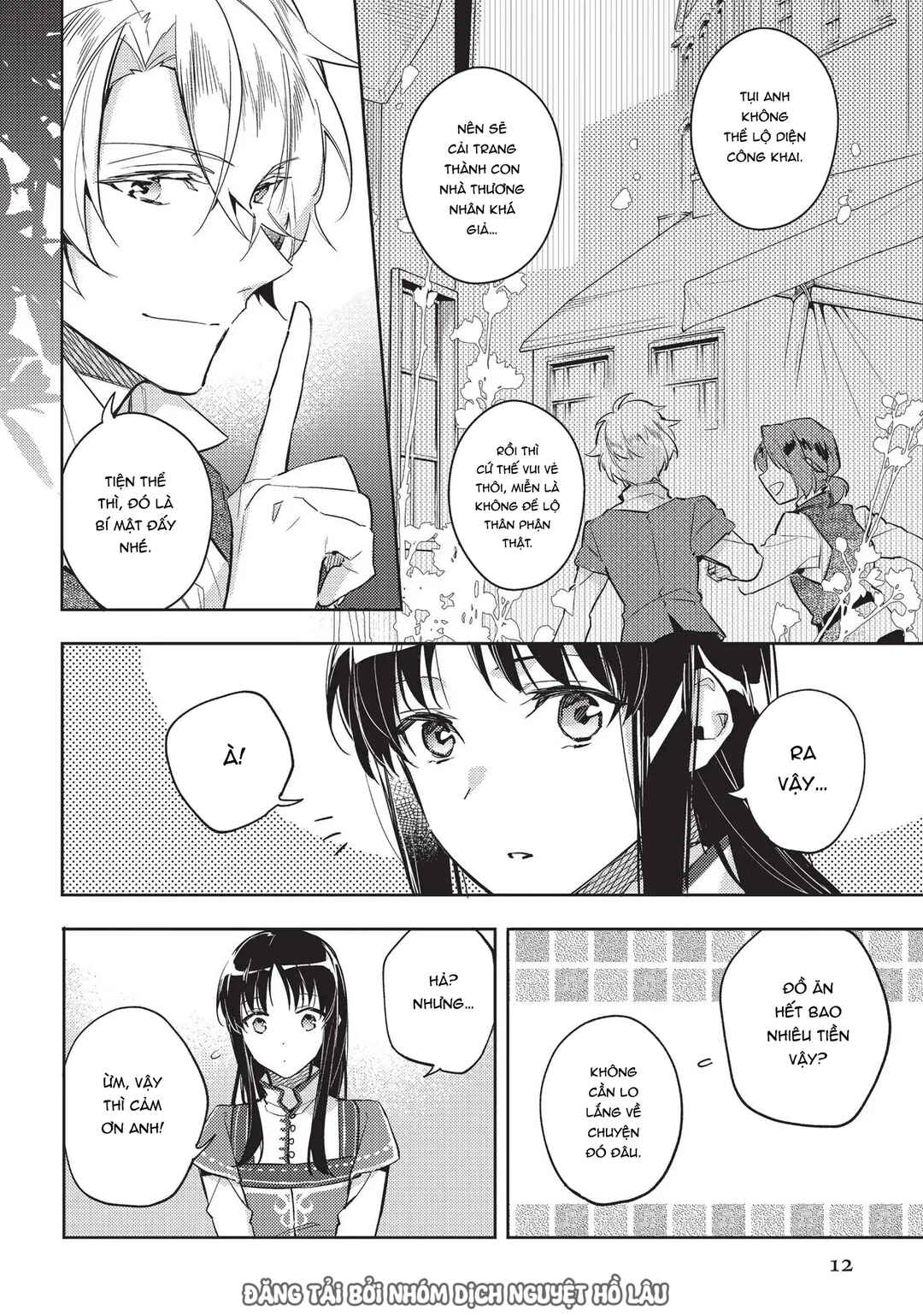 Seijo no Maryoku wa Bannou desu Chapter 5 - Page 12