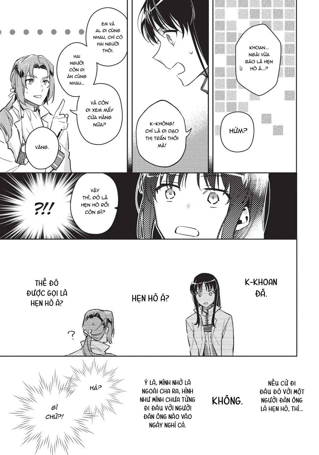 Seijo no Maryoku wa Bannou desu Chapter 5 - Page 31