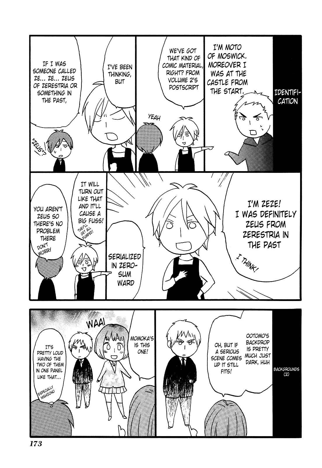 Bokura no Kiseki Chapter 24.5 - Page 3