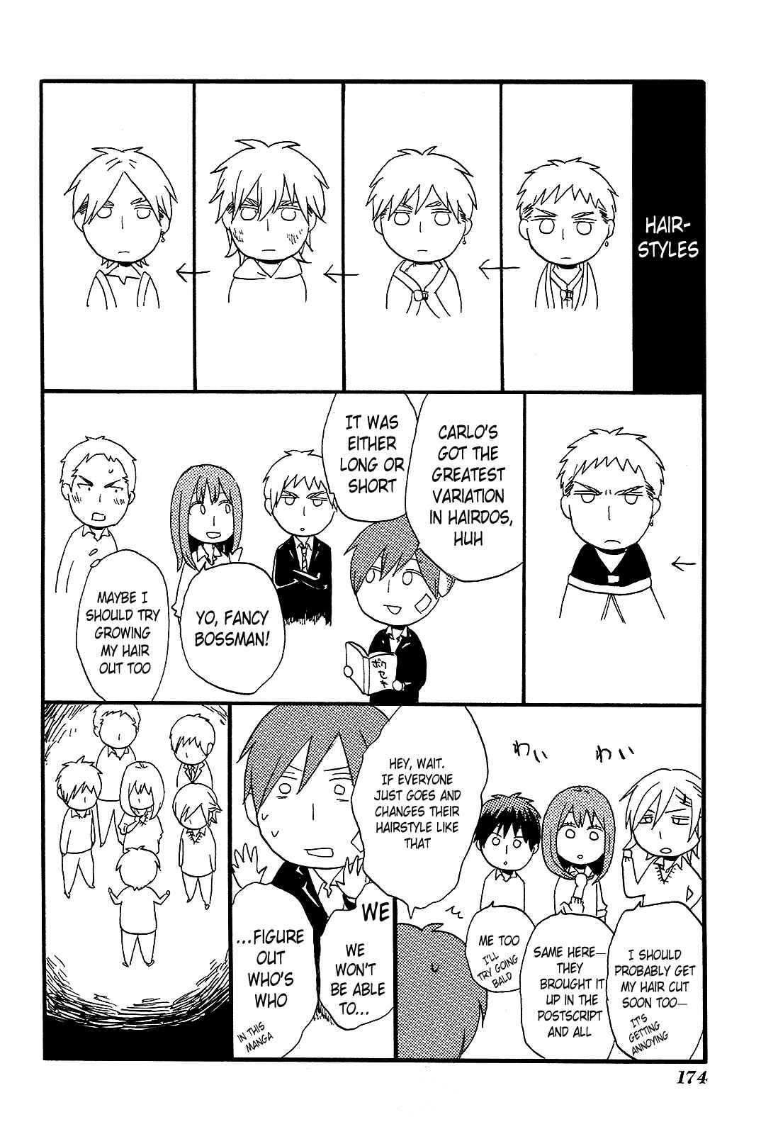 Bokura no Kiseki Chapter 24.5 - Page 4