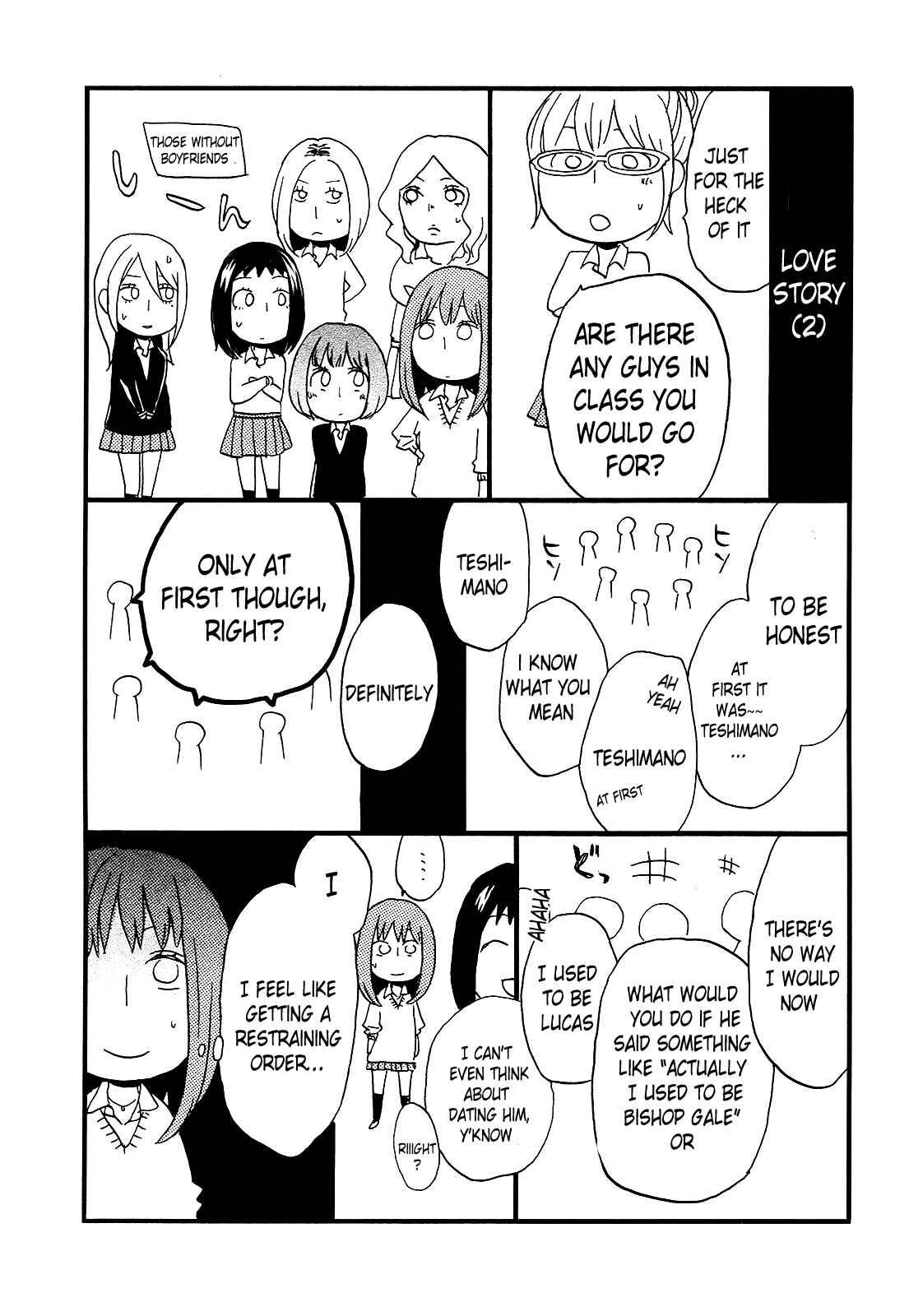 Bokura no Kiseki Chapter 24.5 - Page 7