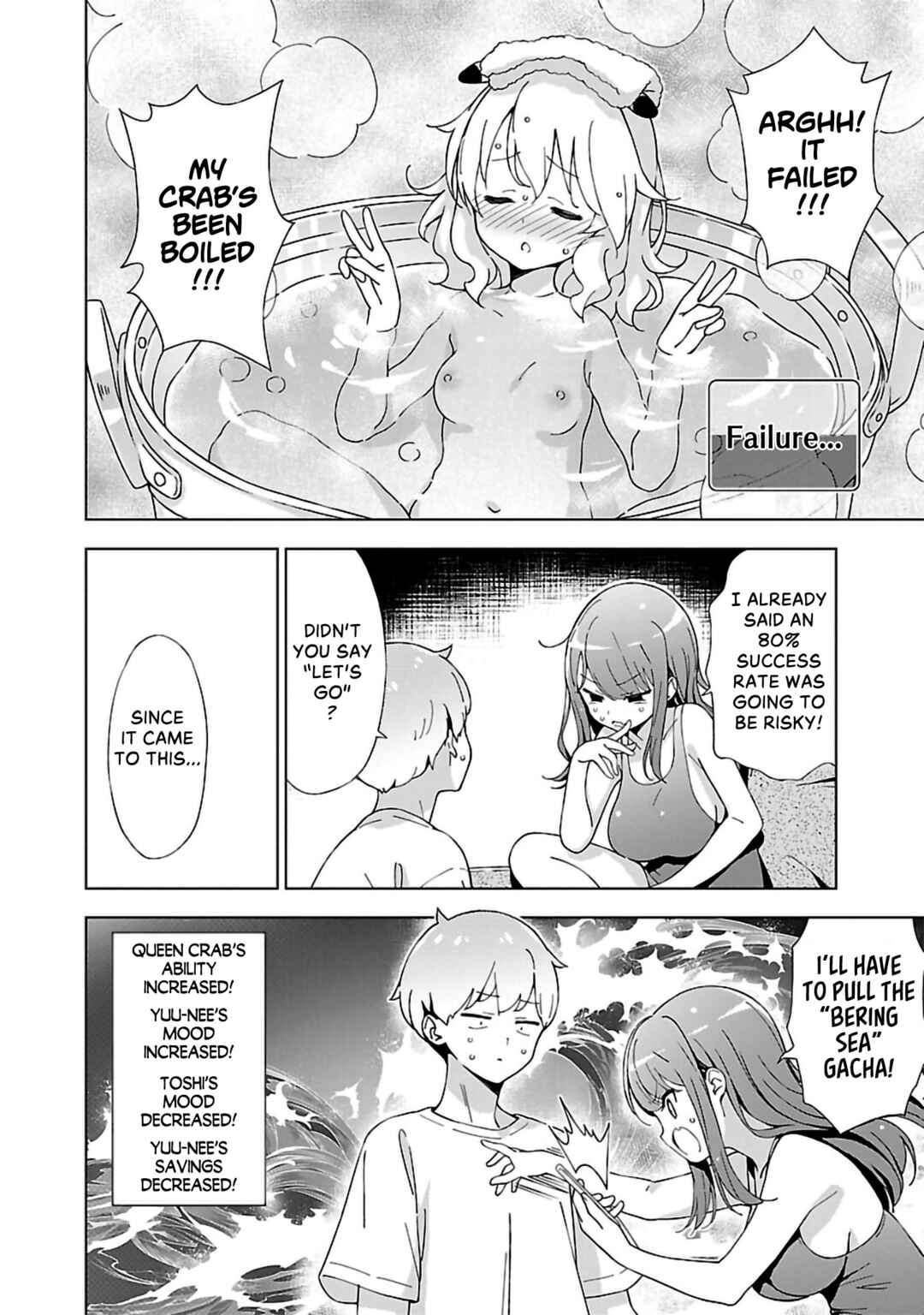 Onee-chan wa Game wo Suruto Hito ga Kawaru Onee-chan Chapter 8 - Page 8